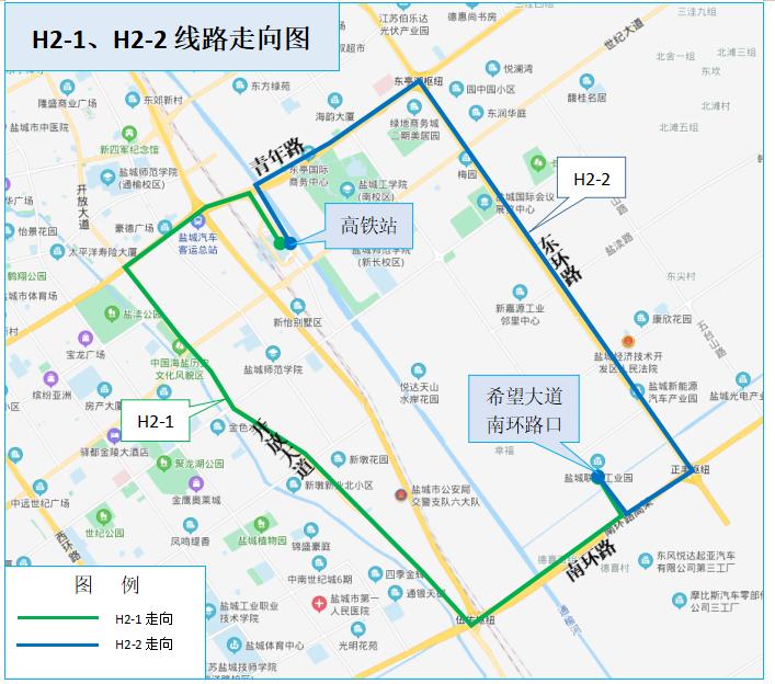 巩义环线h2路公交车路线,h2香港观光巴士环线