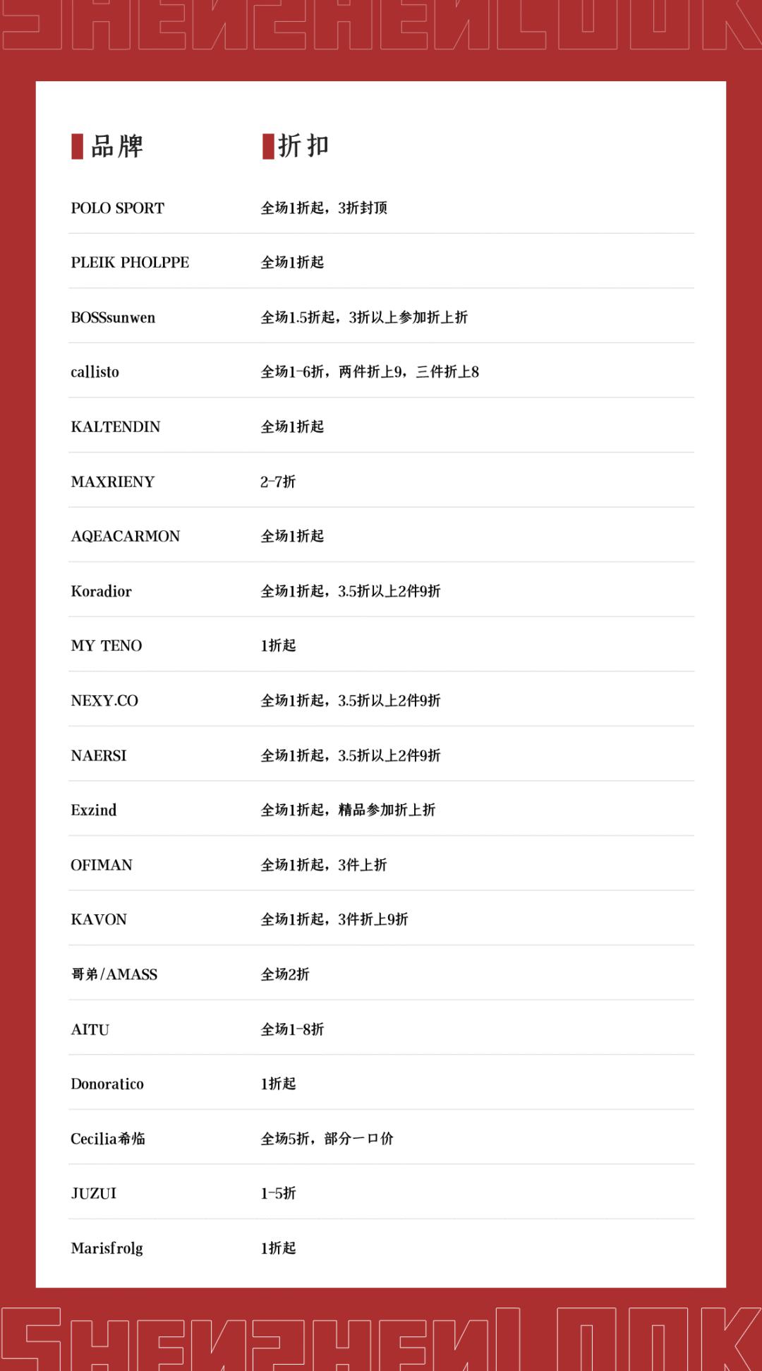 look千盛购物广场店,look百万车