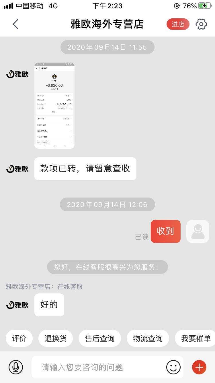 网购后商家不发货协商退款,网购手表退回去电商怎么处理