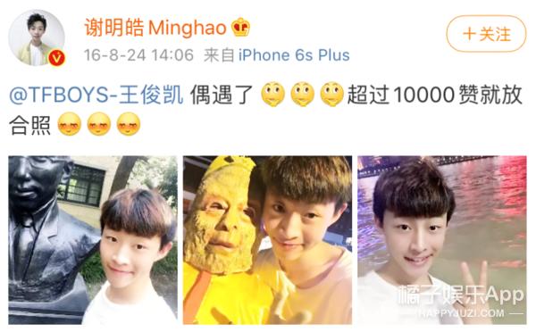 谢明皓和曲婉婷,谢明皓与曲婉婷