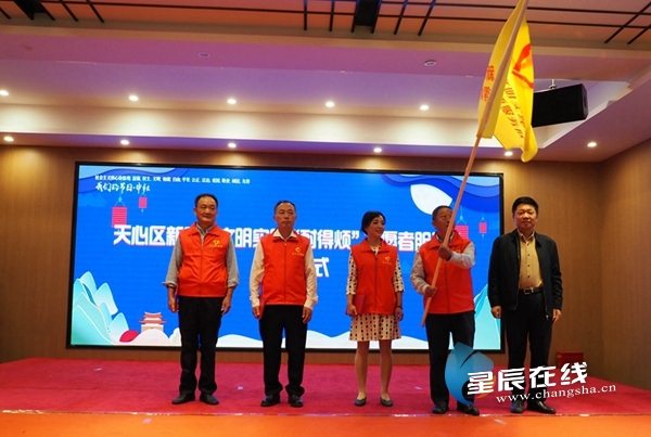 天心区:志愿心声倡文明健康文艺欢歌扬勤俭之风