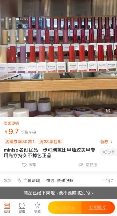 鐭ュ悕杩為攣闂ㄥ簵淇℃伅,鐭ュ悕鍝佺墝杩為攣搴楁湁鍝簺