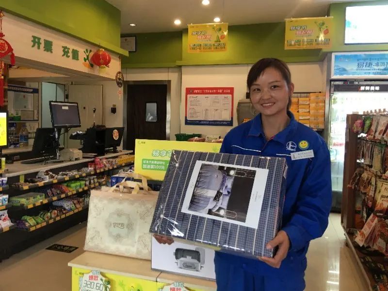 易捷满99减30指定商品有哪些,易捷线上商城年货节