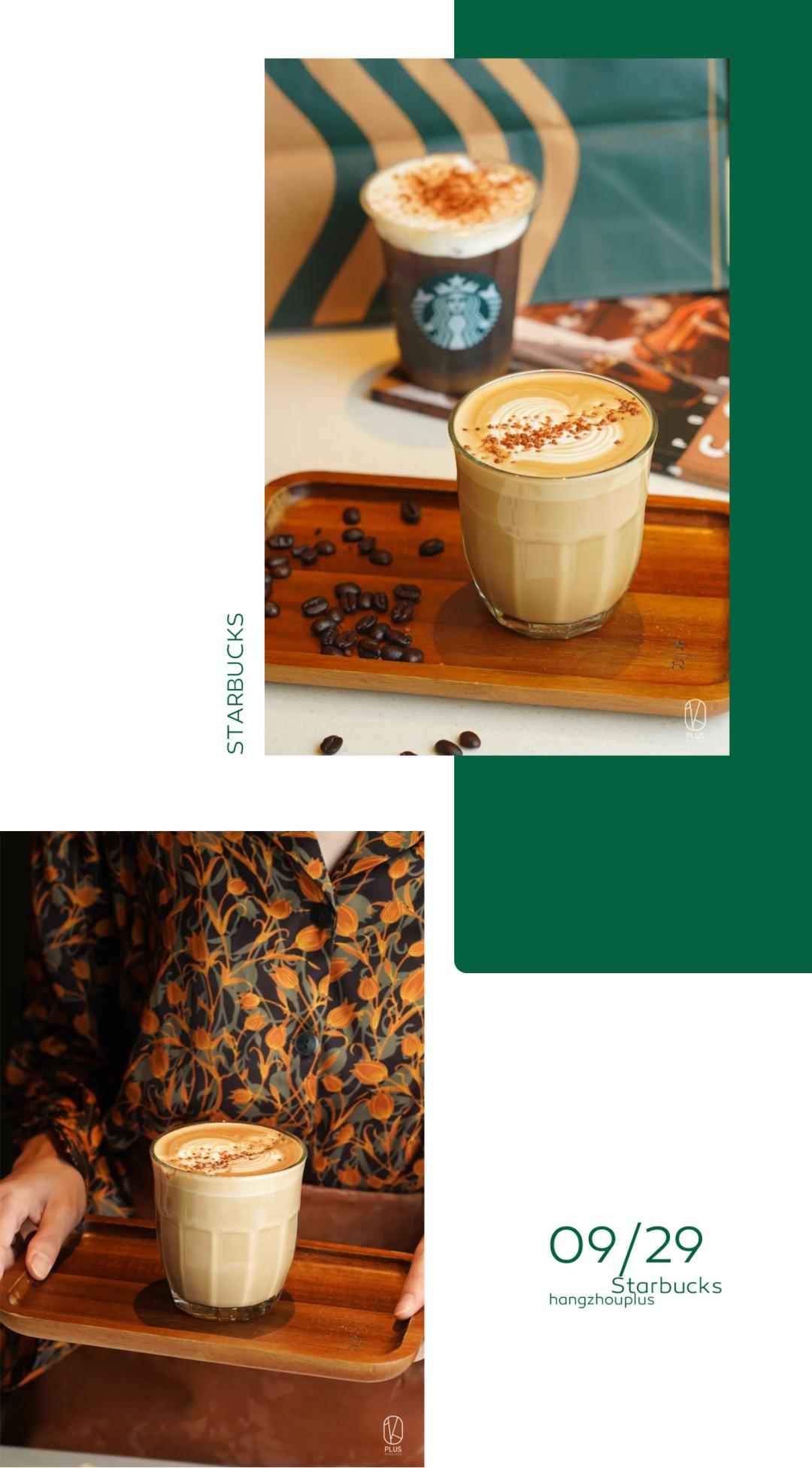 藏在咖啡里的爱意！星巴克用心荟萃饮品全新上市！又带着限定款周年庆杯子来圈粉了