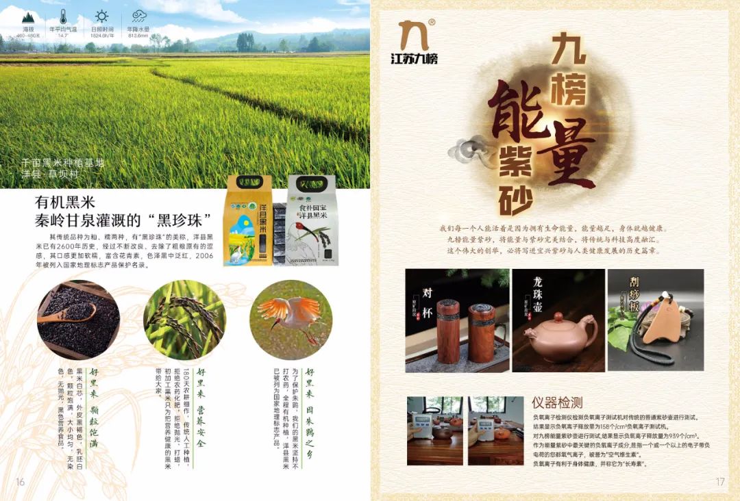 江阴万达新超市,江阴新开的超市