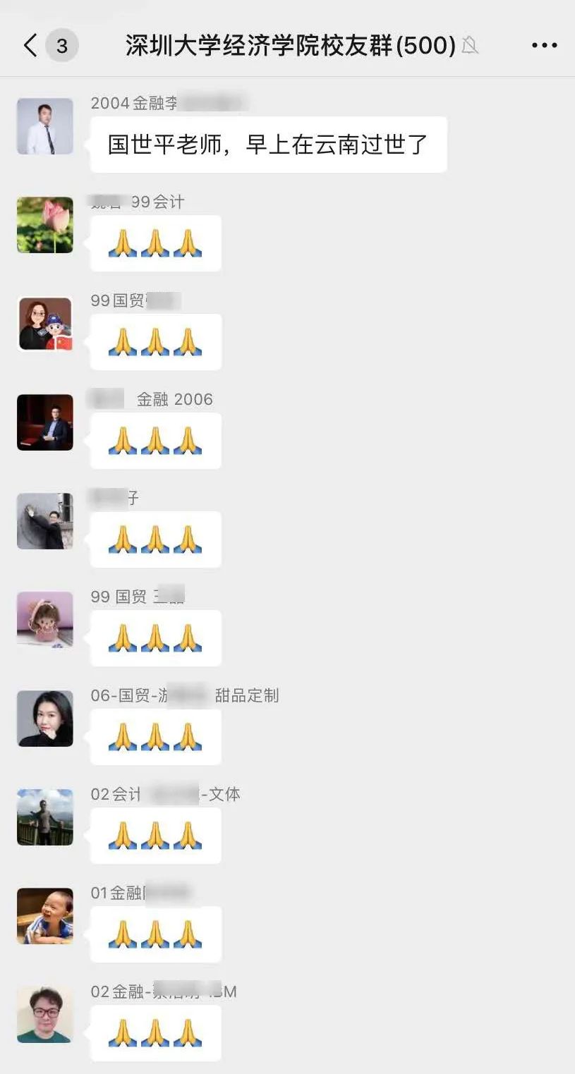 34岁北大博士心梗猝死,国世平老师突发心梗