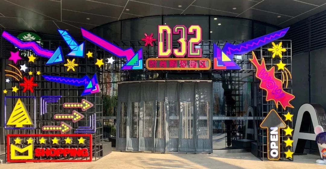 今天，中秋邂逅国庆！拱墅一身“红妆”一城月色，映照万千团圆至味！