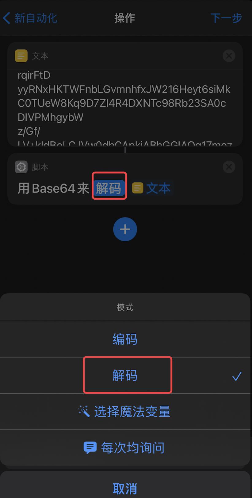 苹果ios14充电提示音大全,iphone充电声音铃声
