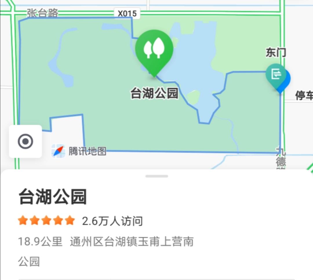 适合周末亲子游的地方,亦庄有什么公园可以玩
