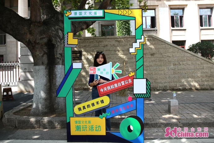 延续欢乐再创精彩2020德国文化周圆满落幕