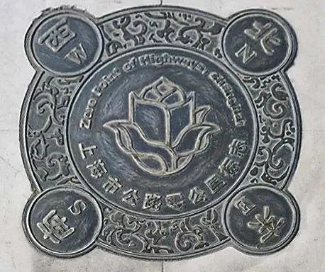 记忆上海,记忆人民广场