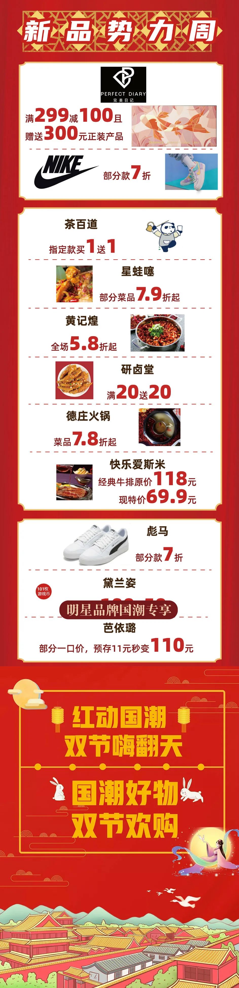 下雨天，一定要去黄石万达