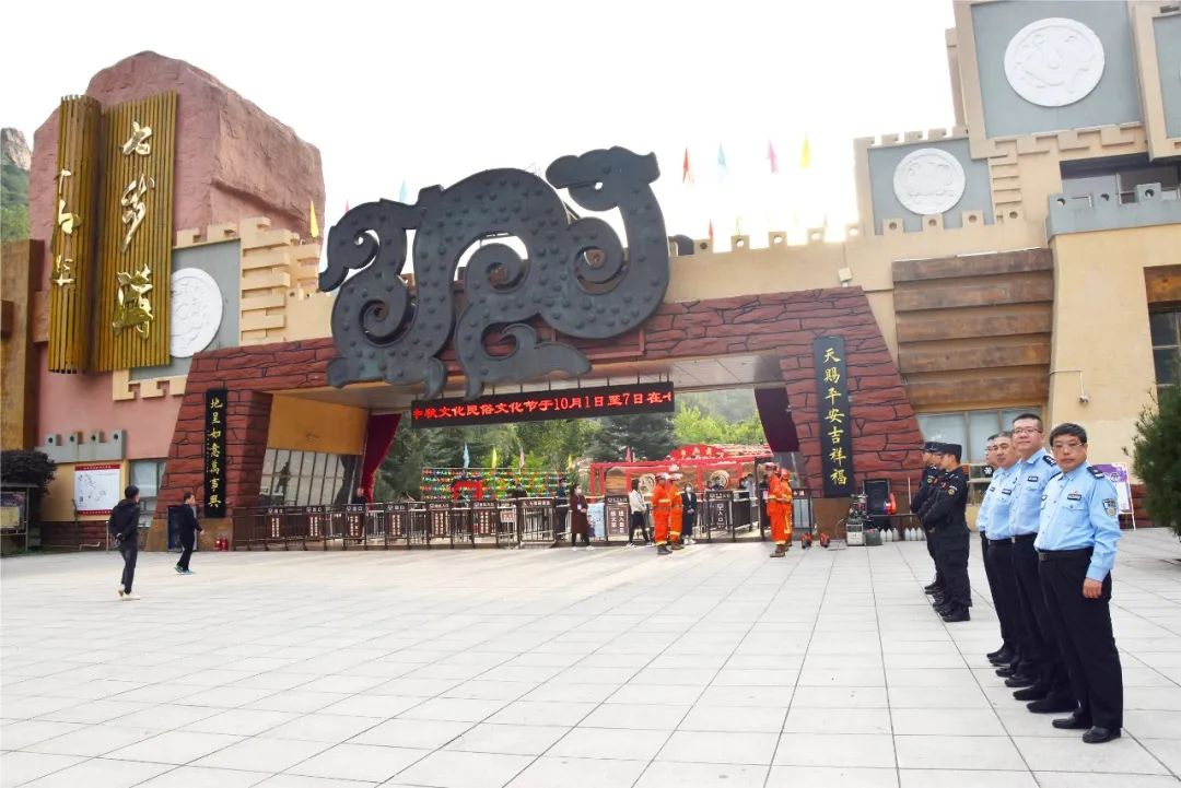 领导五一带队检查森林防火安全,节前安全生产森林防火安排部署会