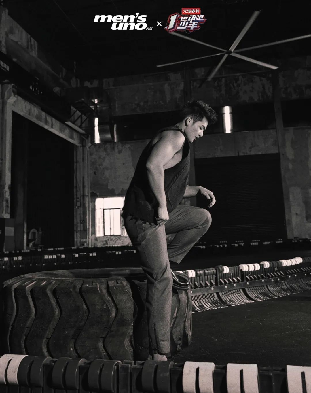 运动吧少年强势集结,运动吧少年