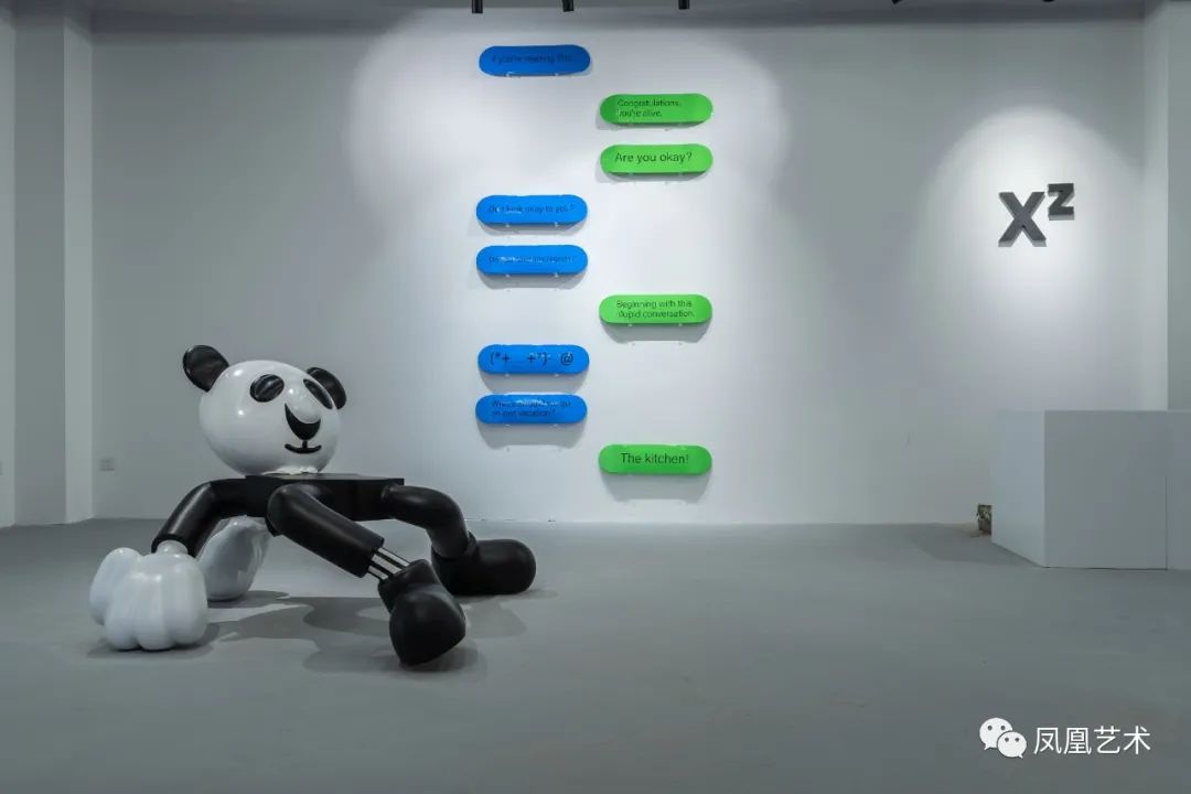 凤凰艺术2017上海,凤凰广场艺术中心