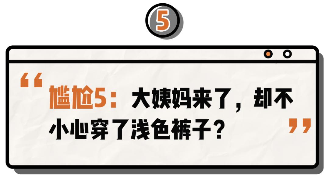 和男朋友第一次之前，需要做好哪些准备？