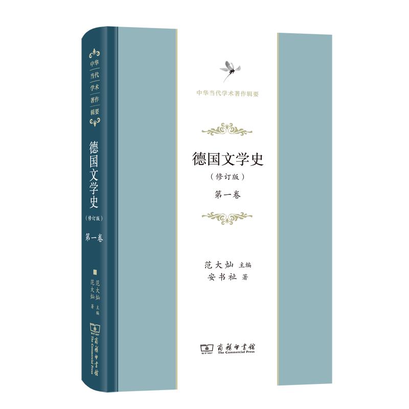 语言与文化精读1,语言与文学类的书籍