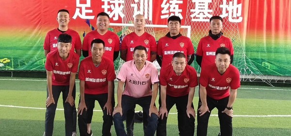 辽宁盖州太阳升,牛气冲天获奖视频