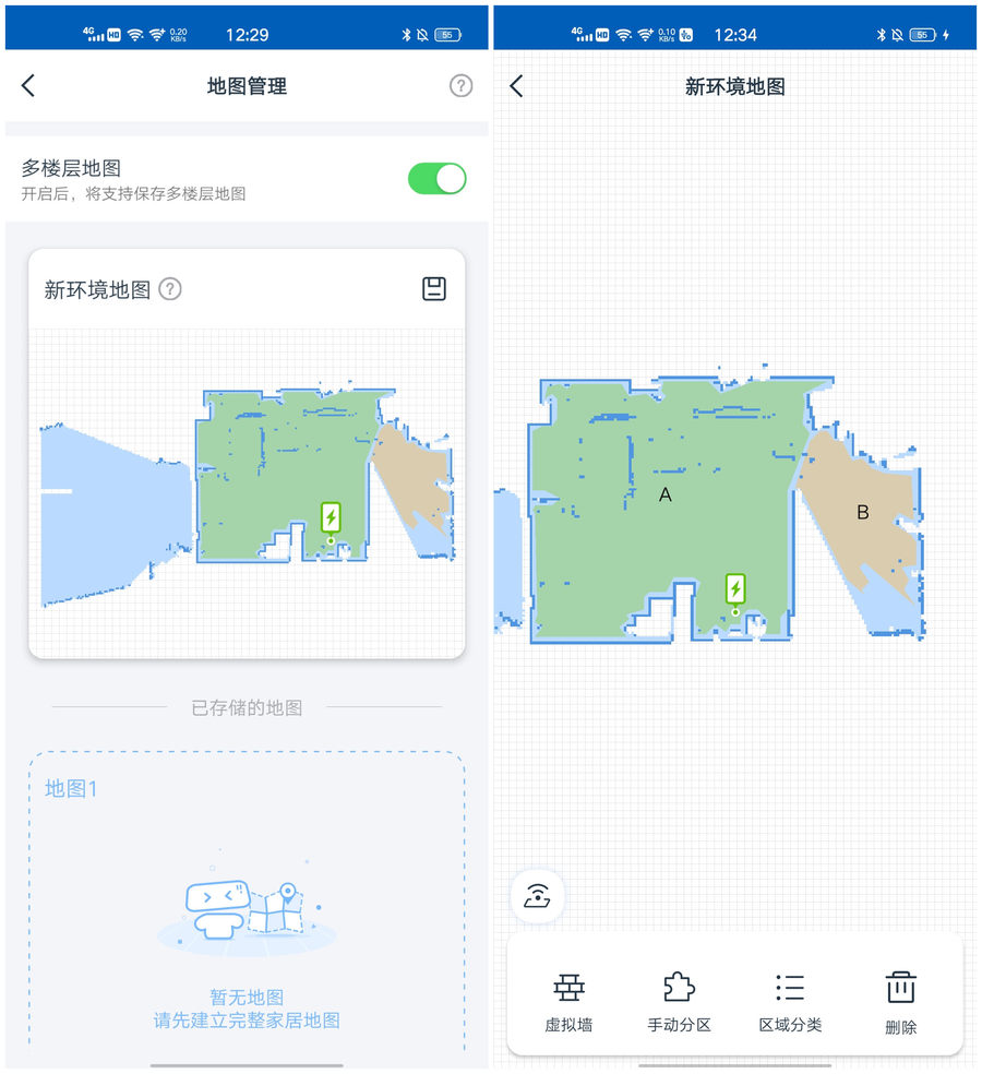 iroboti7和米家防缠绕机器人,云鲸跟科沃斯哪个扫拖一体好