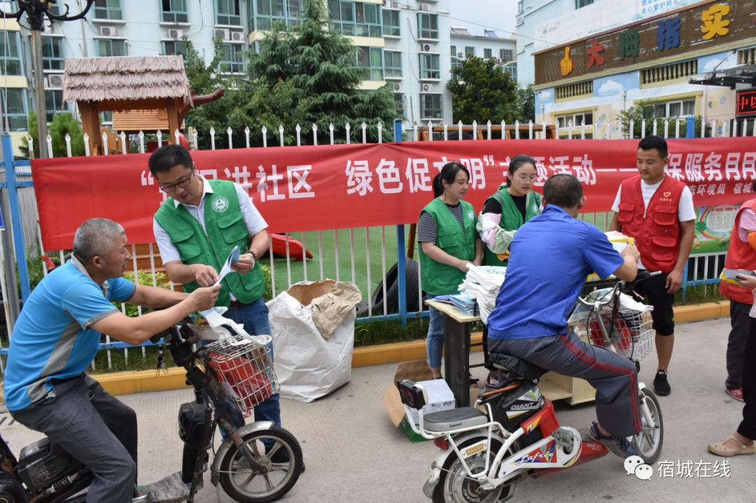 “三学三比”中乘风破浪的宿城人(15)
