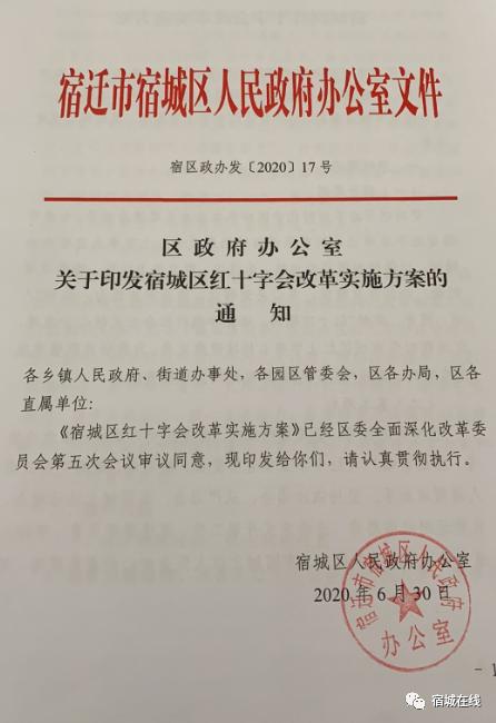 “三学三比”中乘风破浪的宿城人(15)