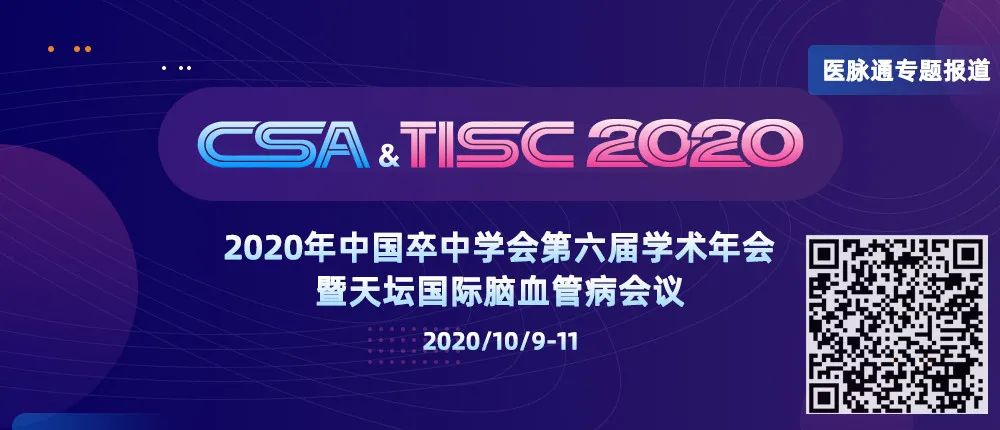 徐运神经内科,徐运医生怎么样