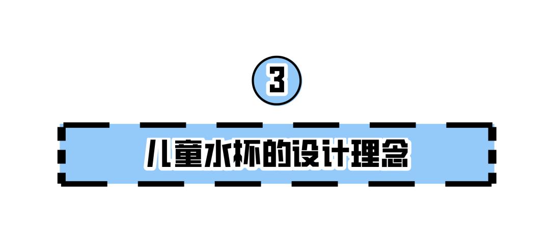 纯钛水杯与304水杯优缺点,儿童水杯优点