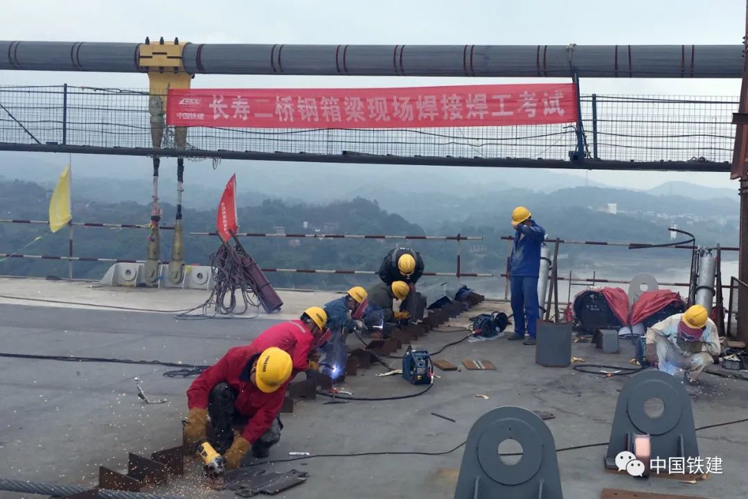 有品质的质量月，重质量的中国铁建