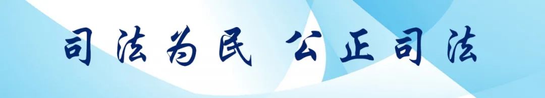 法院加大优化营商环境法治宣传,法院推动营造法治化营商环境