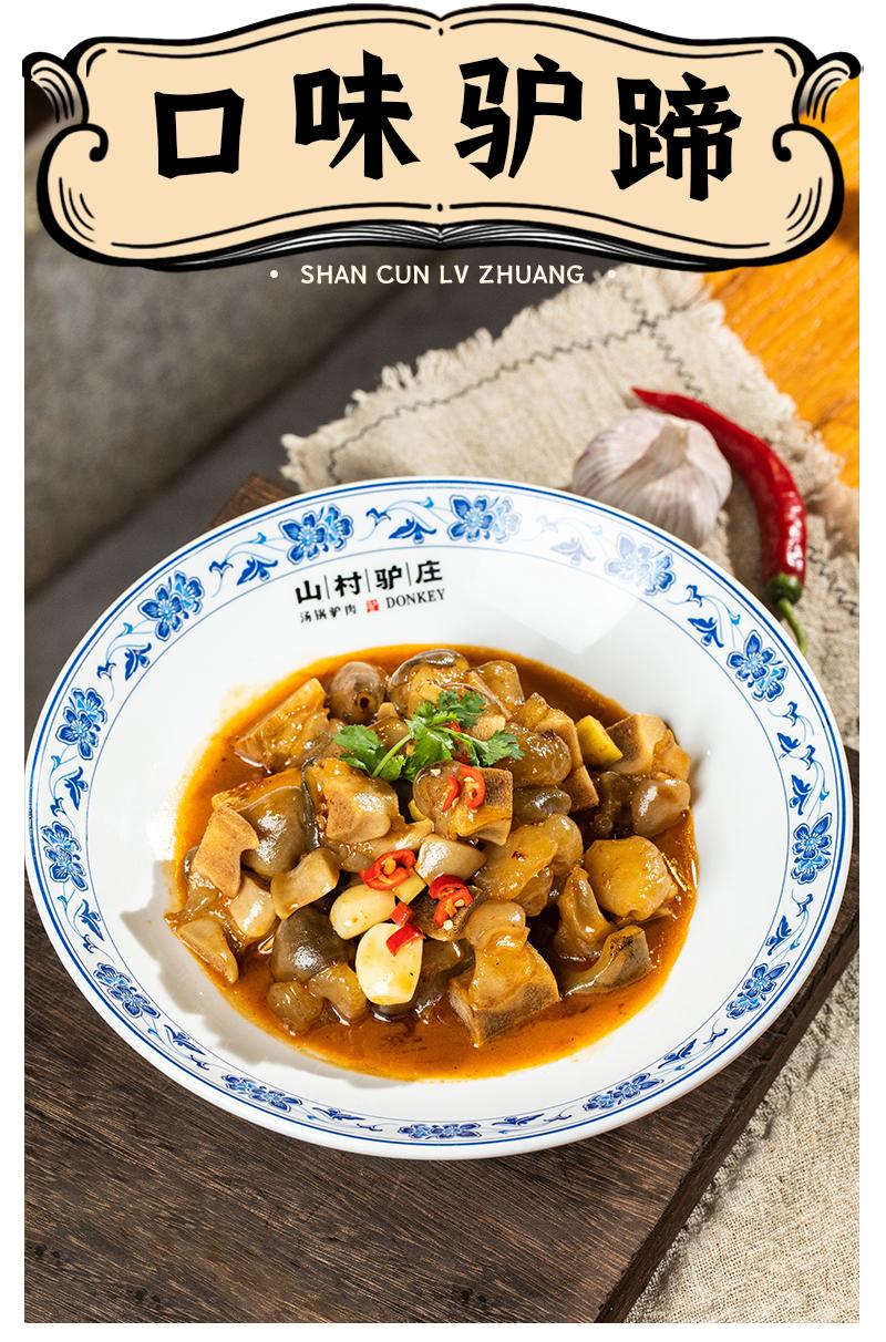 火爆10年的「山村驴庄」终于来长沙啦！扬言要用汤锅驴肉霸占长沙人的餐桌