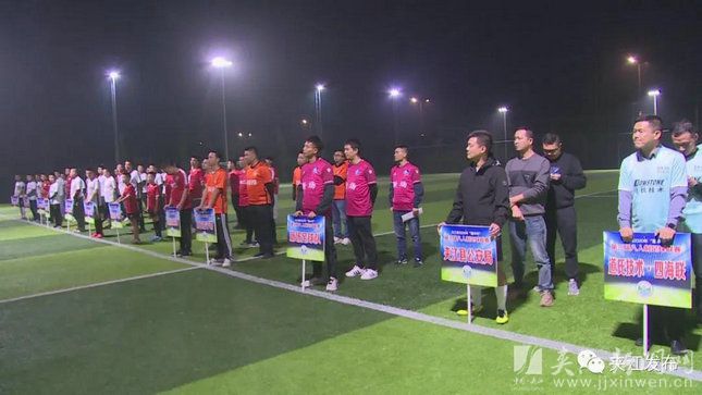 绿茵场上的足球比赛,夹江杯足球比赛