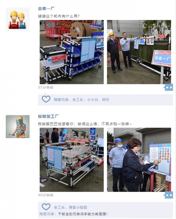 深化精益生产航空工业成飞开展首届线棒车制作大赛评选活动