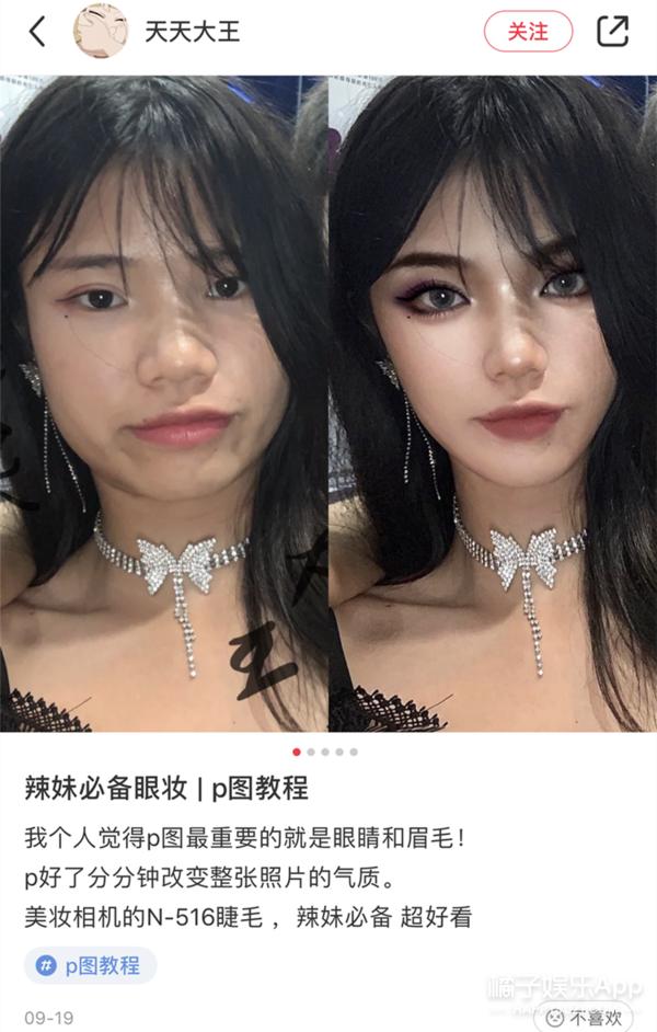 p图换鼻子视频教程,换鼻子p图教程