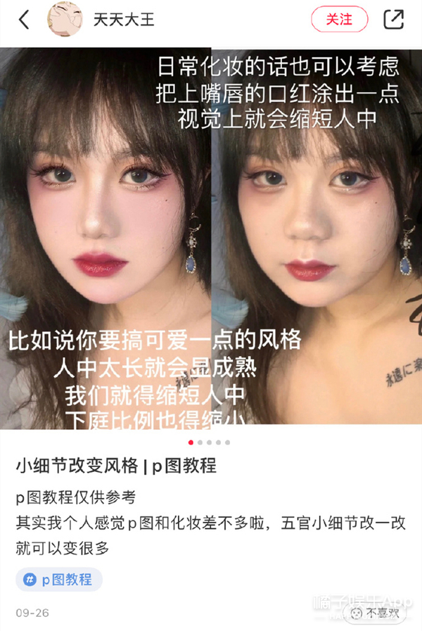 p图换鼻子视频教程,p图换鼻子手法教程