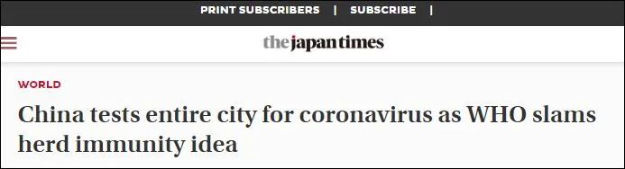 青岛赢了,青岛赢辽宁