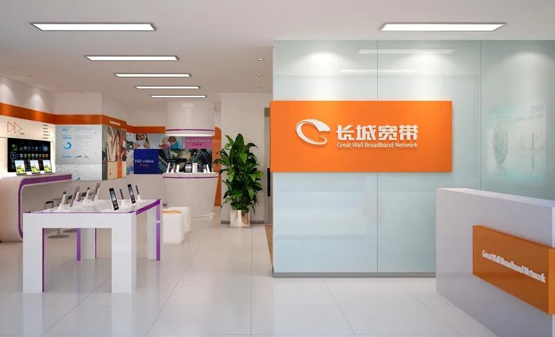 为什么长城宽带会定期断网,长城宽带被联通收购