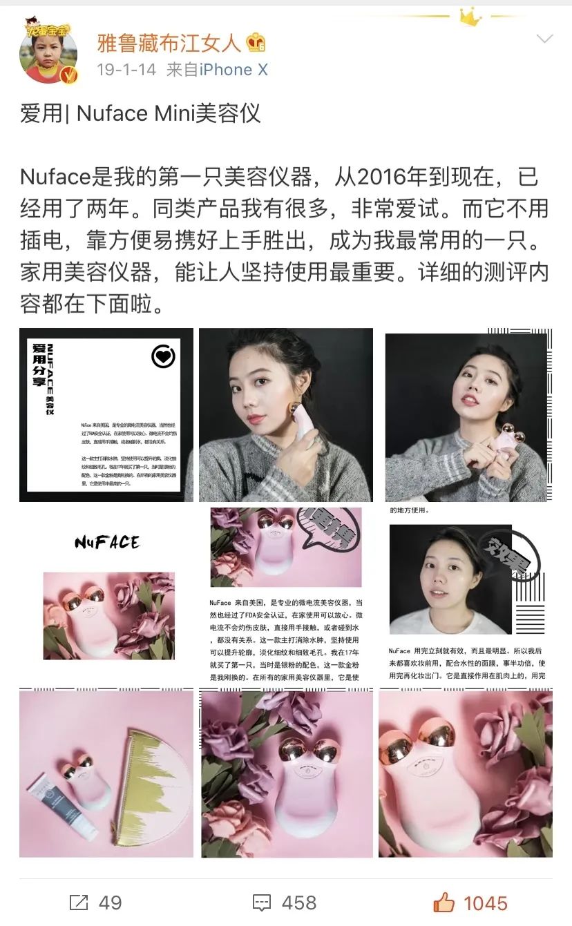 真实有用的几款美容仪,坚持用5年的美容仪