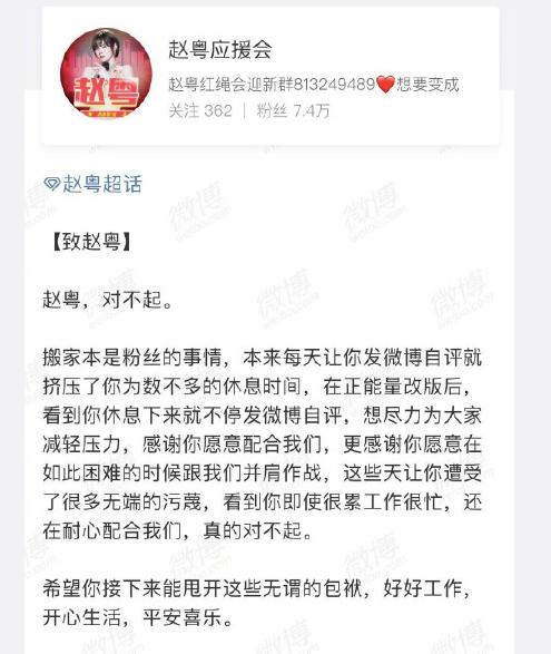 打投了一个月,终于懂得流量粉被什么蛊住了