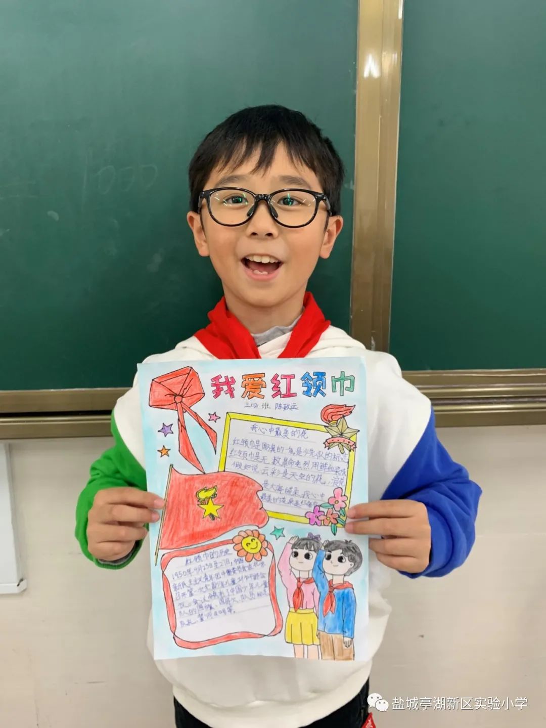 红领巾心向党高举队旗跟党走舞蹈,实验小学红领巾心向党