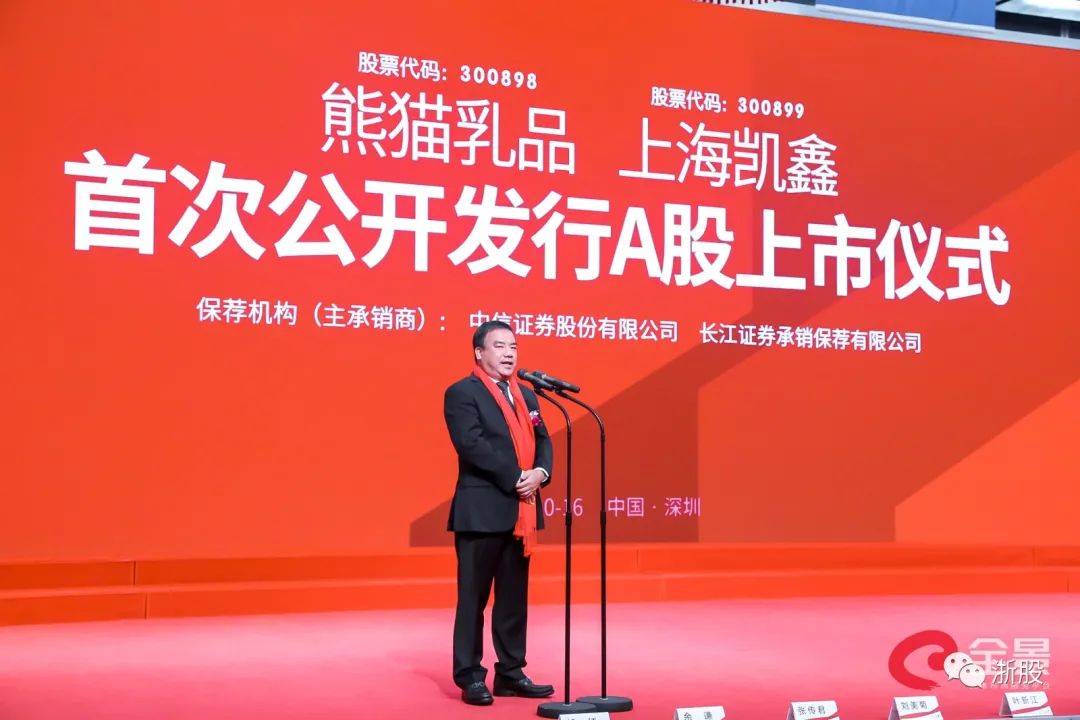 中国上市公司500强浙江,浙江a股上市公司突破500家