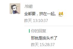 扁桃体和扁腺一样吗,扁桃体和扁桃仁有什么联系