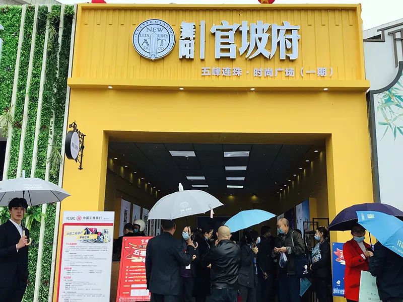 2020年房交会成交前十,房交会对新楼盘有优惠吗