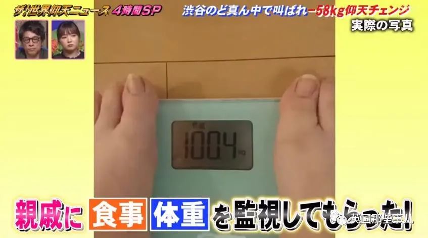 日本混血胖妹减肥成功,胖妹成功减肥58斤