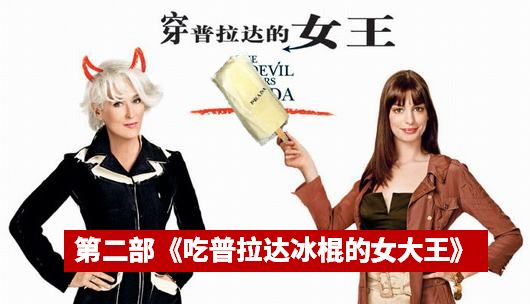 BAO料｜Gucci都出泡面了，LV的螺狮粉还会远吗？