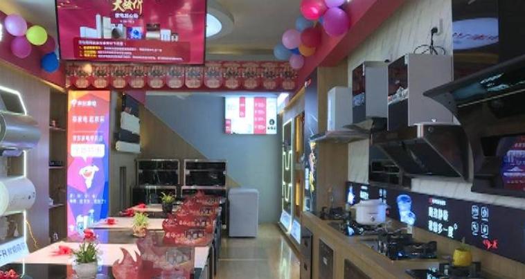 荷城花园京东专卖店，六盘水人民自己的旗舰店