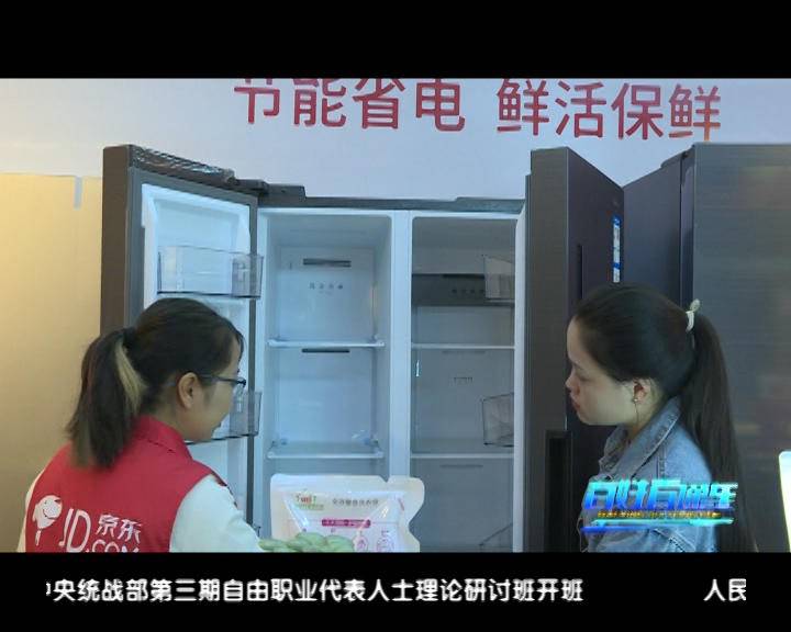 荷城花园京东专卖店，六盘水人民自己的旗舰店