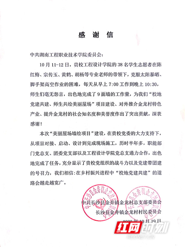 把课堂搬到田间地头,把课堂搬进田间地头