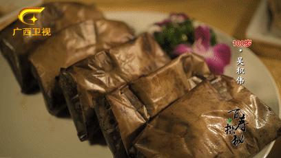 梧州百岁爷爷长寿新招：喝早茶，吃纸包鸡，享受专业的养老护理服务