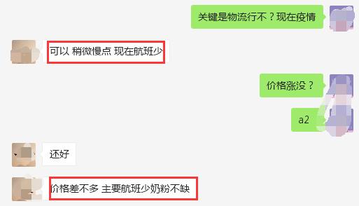 澳洲奶粉冬季涨价,澳洲奶粉为什么会一直涨价