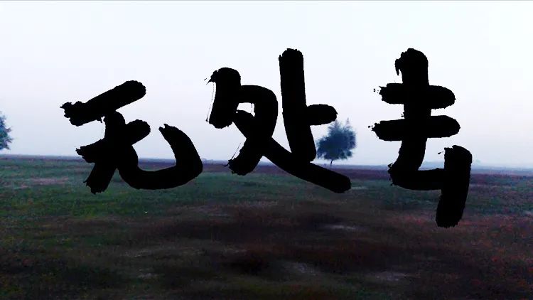 EVENT|可持续时尚未来要如何成功“破圈”？